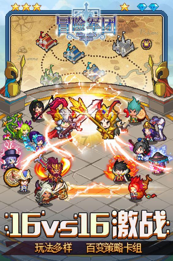 三国群英6