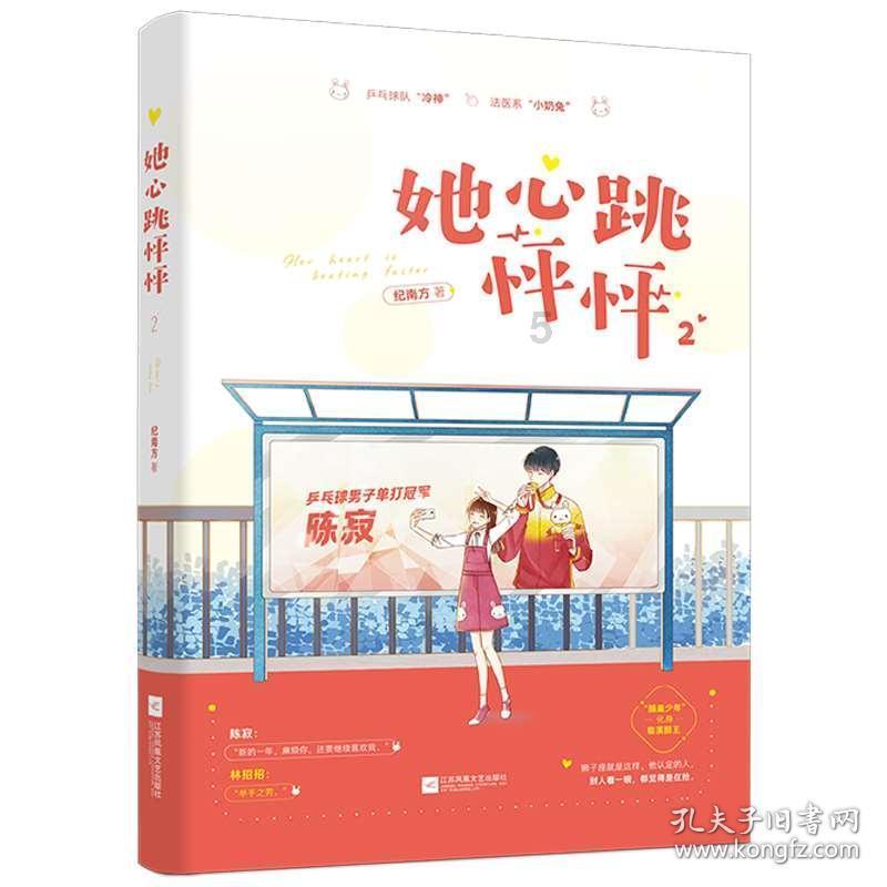 数字化乡村智能管理:引领农业革命,助推农民增产致富