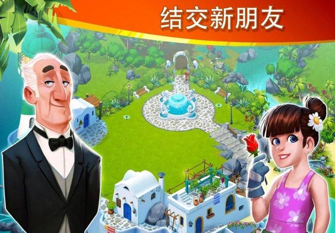 非人学园