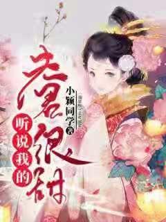 救援卡通小象