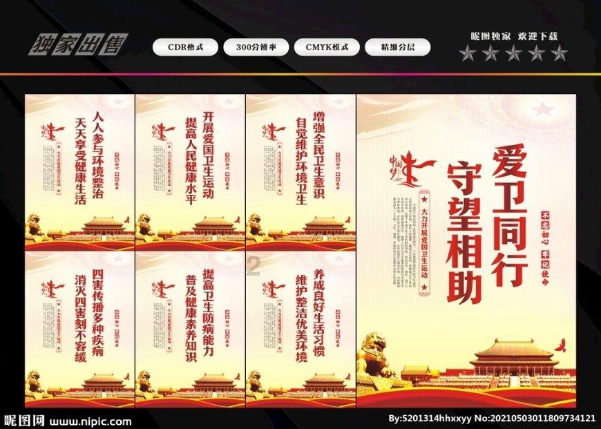康圣环球1月24日斥资12.11万港元回购7.5万股