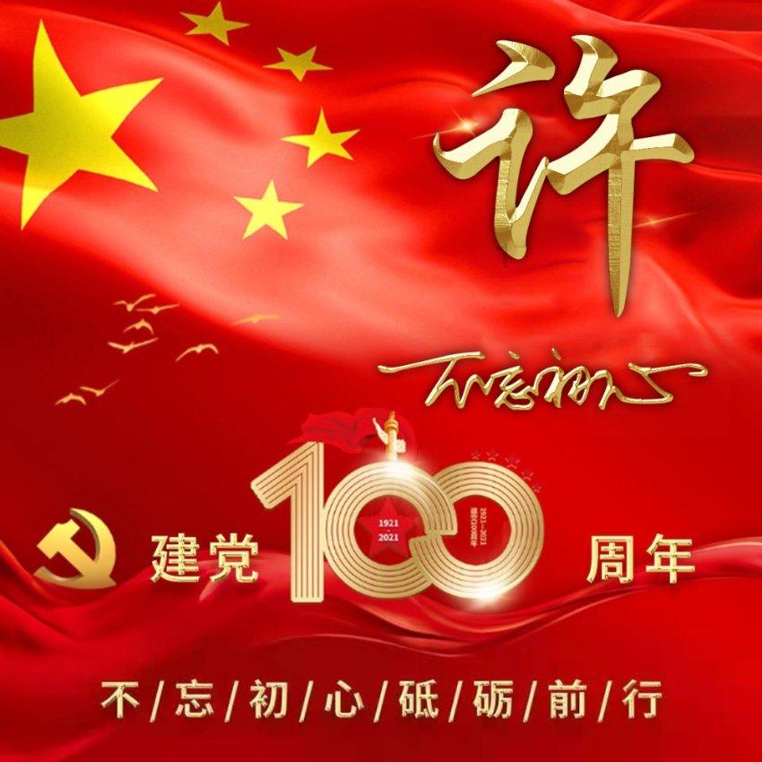 “务实”“创新”“信心”……河南这份政府工作报告沉甸甸