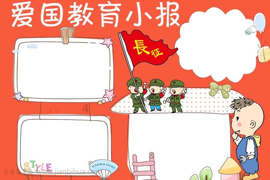 周也《锦月如歌》最新凤冠造型路透流出，金冠珠钗好华丽