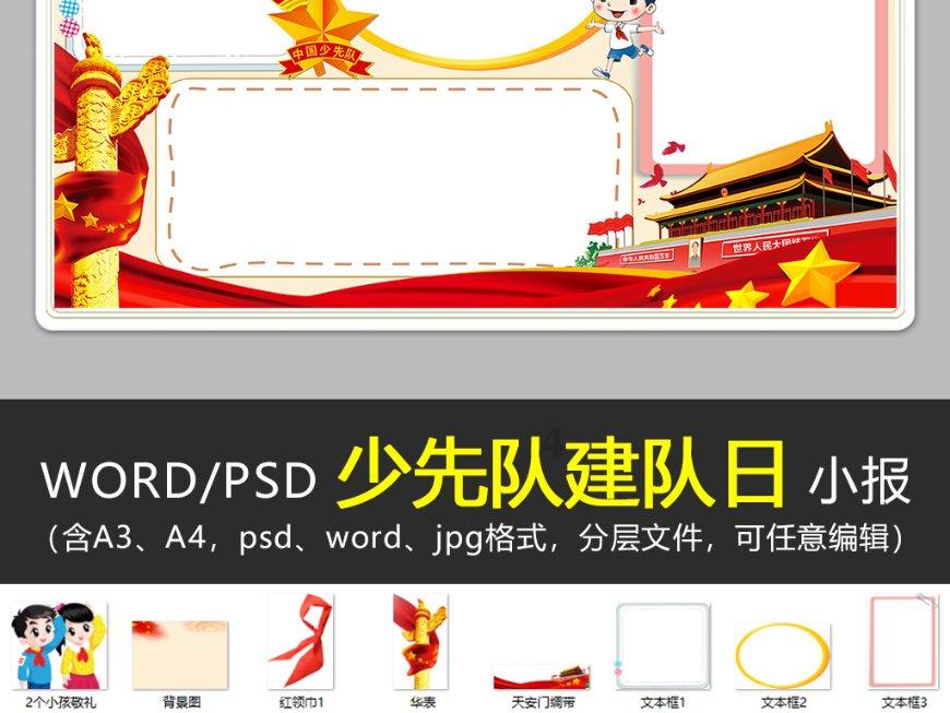 为何英美不等到苏德双方两败俱伤的时候，再出兵，这样不更好吗？