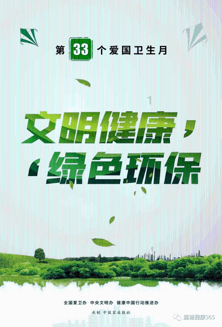 浙江义乌19岁小伙9分钟“看房被抓”之谜