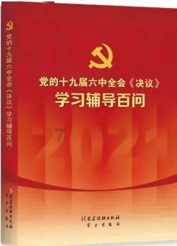 救援受困的奴隶