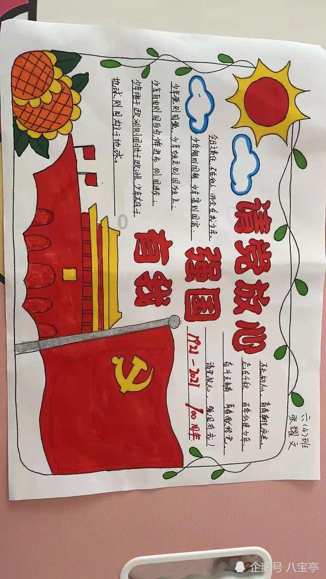 龙口市:落实防风应对措施 筑牢海上安全防线