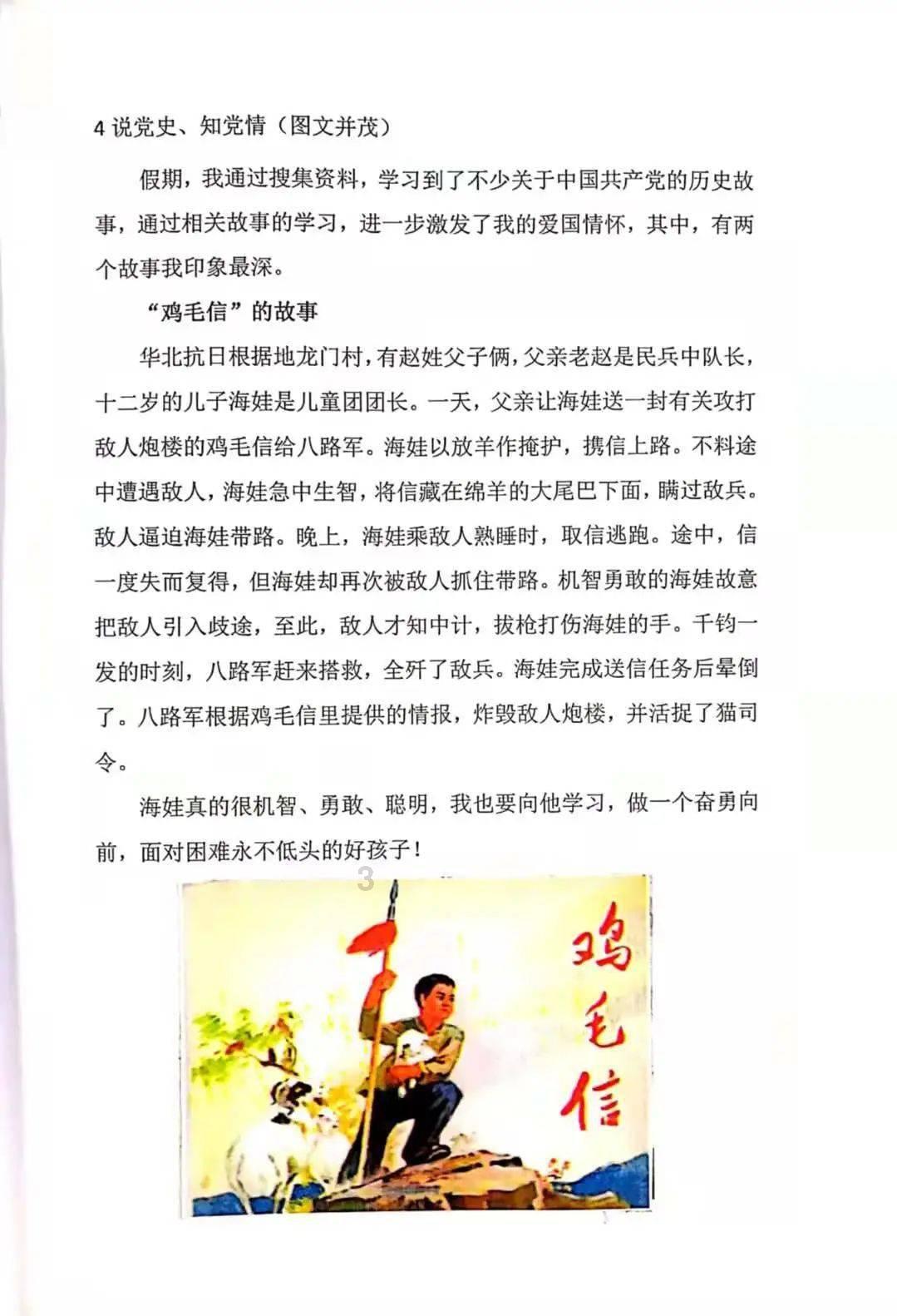 关于拟注销四川省医药器械有限公司《药品经营许可证》的公示 川药监行注〔2024〕 号