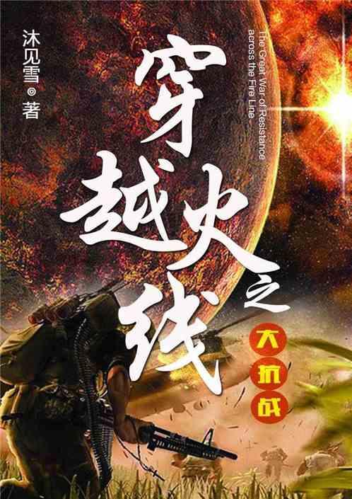 地狱天使