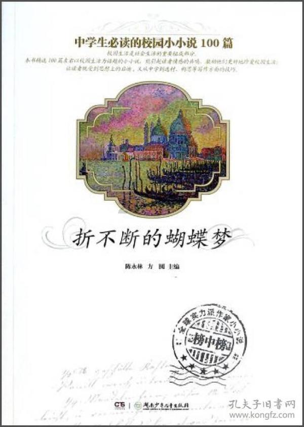 逃出小村落
